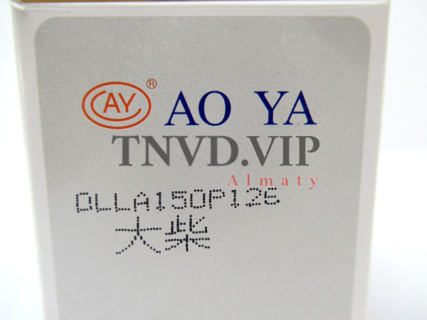 Распылитель AOYA DLLA150P126 DACHAI [90073]