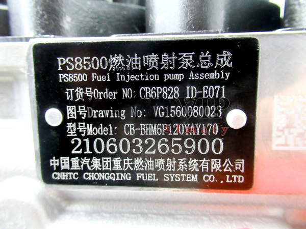 ТНВД HOWO 6P828/VG1560080023 [90454]