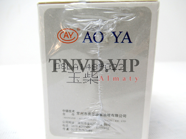 Распылитель AOYA DLLA148P022 [90049]