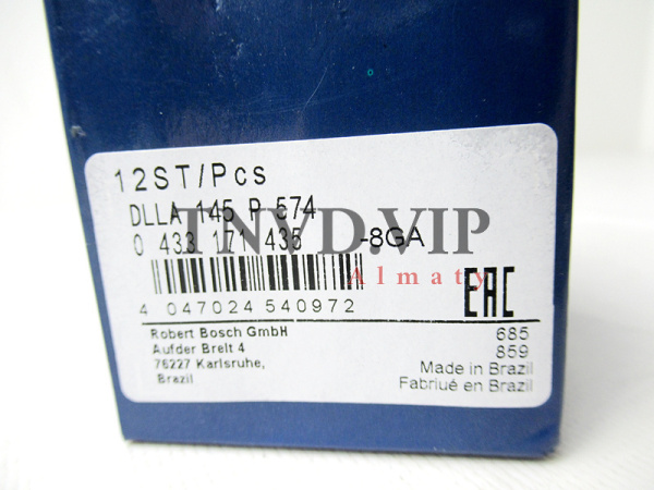 Распылитель DLLA145P574 BOSCH [90468]