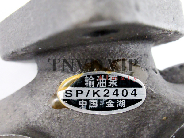 Насос ручной подкачки P3000 SP/K2404 [90373]