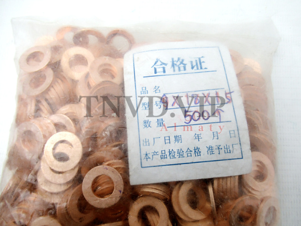 Шайба форсунки медная 9*18*1.5 (500шт/уп) [90341]