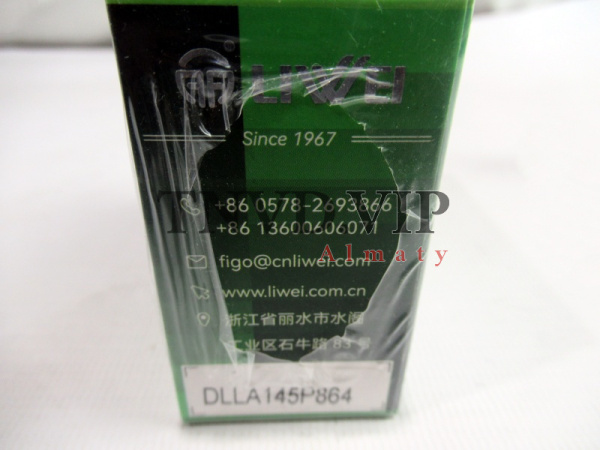 Распылитель DLLA145P864 LIWEI [82834]