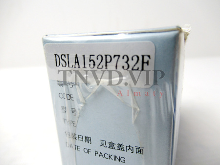 Распылитель DLLA152P732F HEZE [90122]