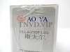 Распылитель AOYA DLLA155P180 STYRE [90132]