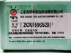 Распылитель ZCK155S523 Huier [80622]