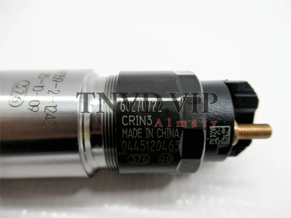 Форсунка топливная 0445120463 [82453]