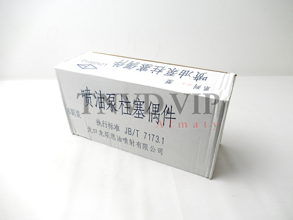 Плунжерная пара 530 LONGKOU [90407]