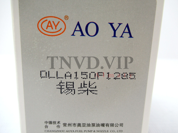 Распылитель AOYA DLLA150P1285(P183) [90075]