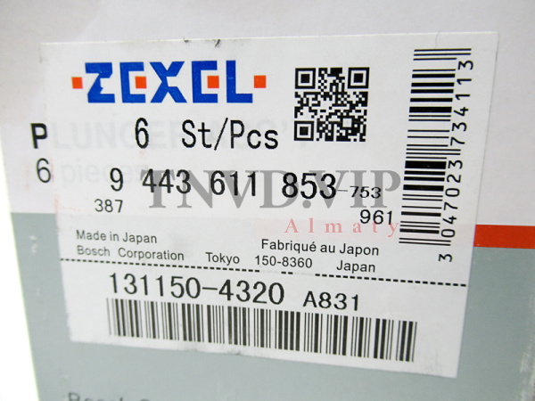 Плунжерная пара A831 ZEXEL [90559]