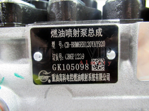 ТНВД 1239/612601080397 (Хороший) [82759]