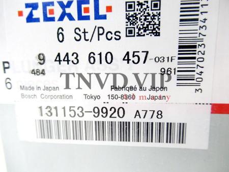 Плунжерная пара A778 ZEXEL [90566]
