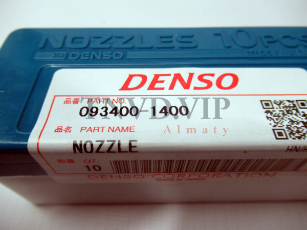 Распылитель DN0SD2110 DENSO [90780]