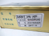 Распылитель ZCK154S425 HUIER [90026]
