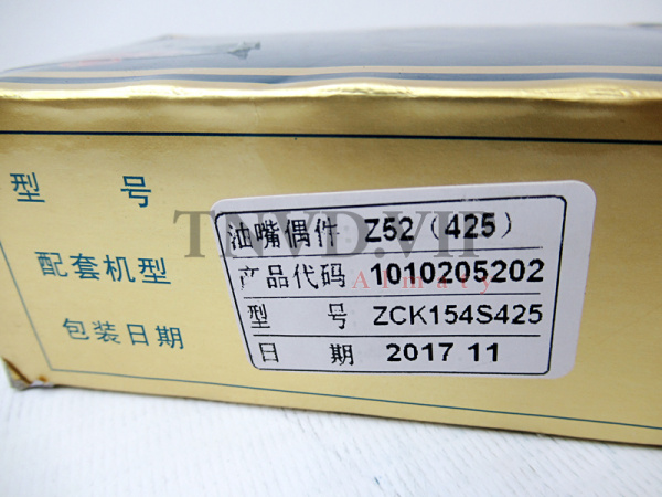 Распылитель ZCK154S425 HUIER [90026]