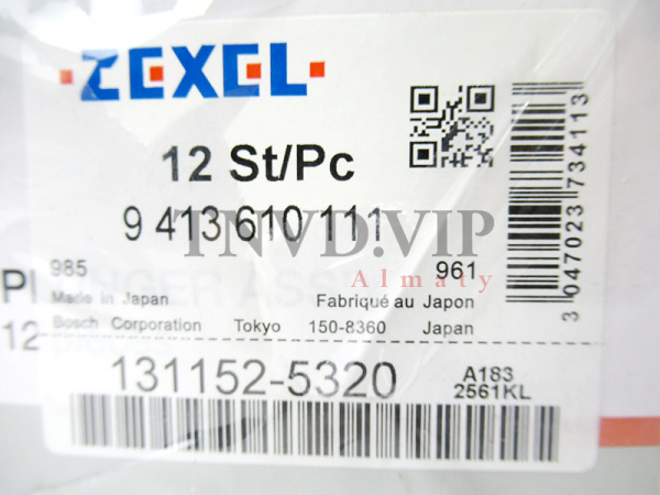 Плунжерная пара A183 ZEXEL [90585]