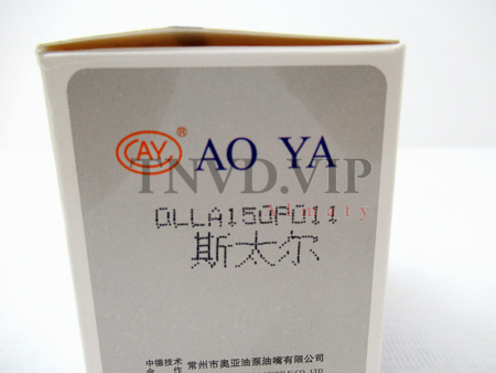 Распылитель AOYA DLLA150P011 WEICHAI [90045]