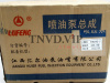 ТНВД 485,490BPG (BH4Q80R8) [83479]
