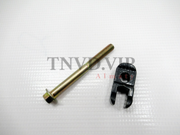 Прижим фосунки с болтом Cummins [83480]