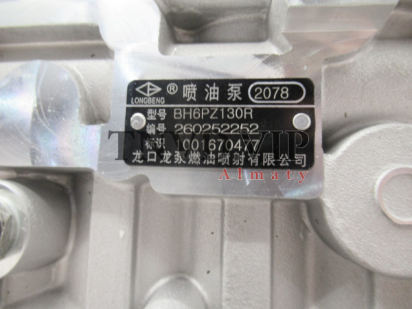 ТНВД 1001670477(BP2078) LongKou [83718]