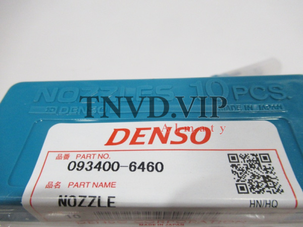 Распылитель DLLA140P646 DENSO [82544]