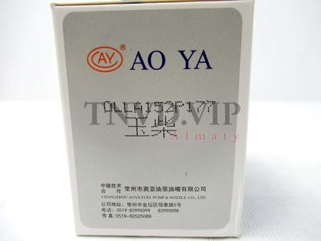 Распылитель AOYA DLLA152P177 [90090]