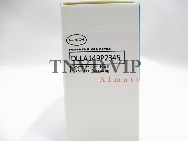 Распылитель DLLA149P2345 CYN [83222]