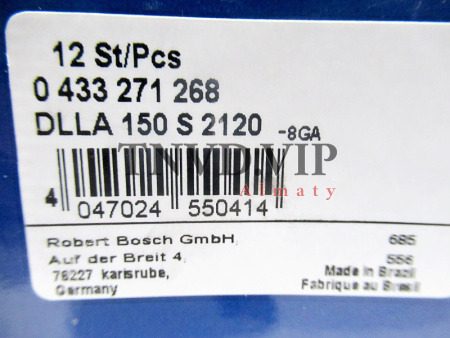 Распылитель DLLA150S2120 [82158]