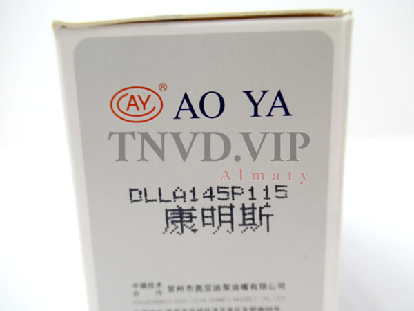 Распылитель AOYA DLLA145P115 CUMMINS [90071]