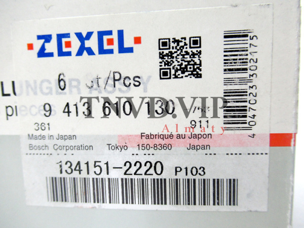 Плунжерная пара P103 ZEXEL [90592]