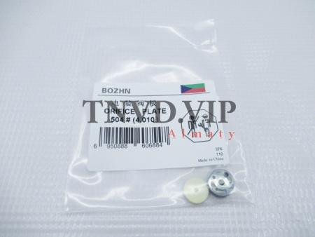 Клапан форсунки denso 504# [83612]