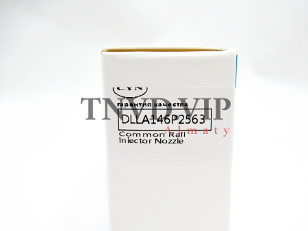 Распылитель DLLA146P2563 CYN [83220]