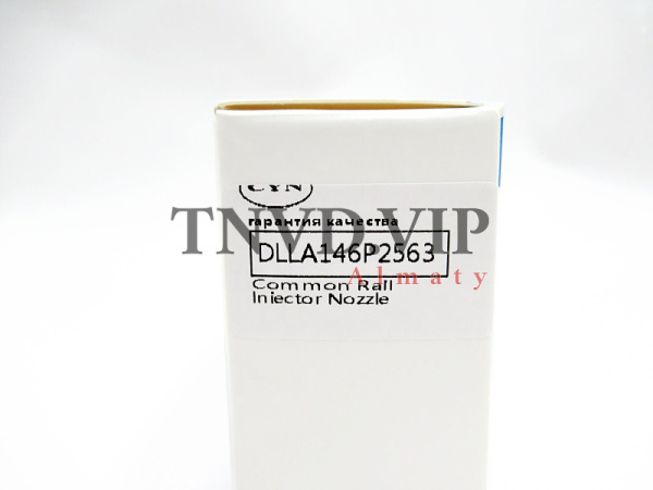 Распылитель DLLA146P2563 CYN [83220]