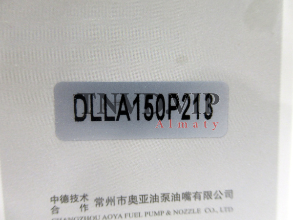 Распылитель DLLA150P213 AOYA [80479]