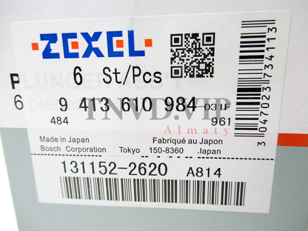 Плунжерная пара A814 ZEXEL [90563]