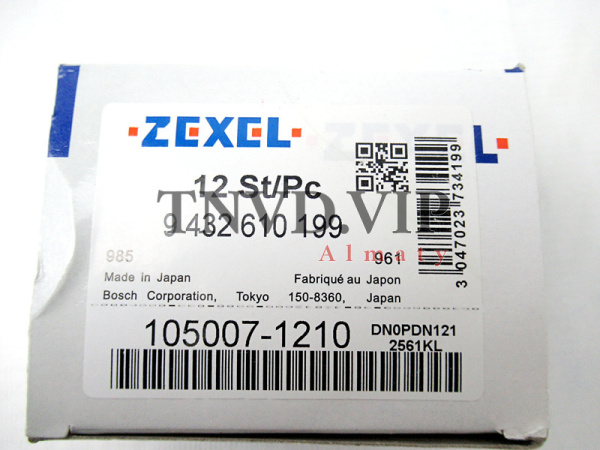 Распылитель ZEXEL DN0PDN121 [90231]