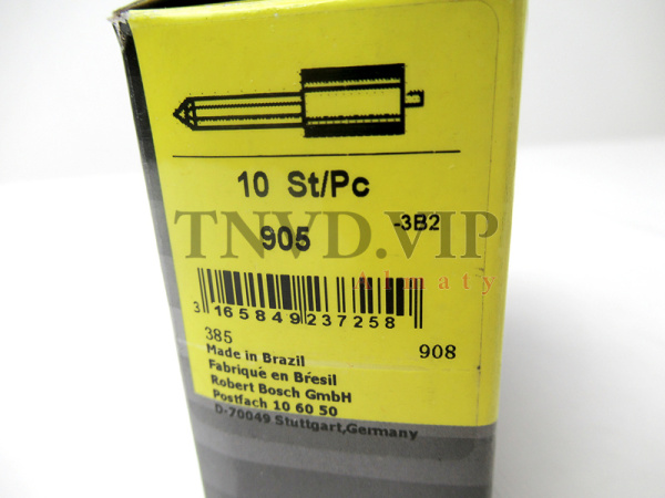 Распылитель 905 [90166]