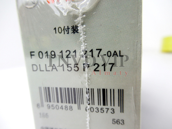 Распылитель Weuradic DLLA155P217 [90479]