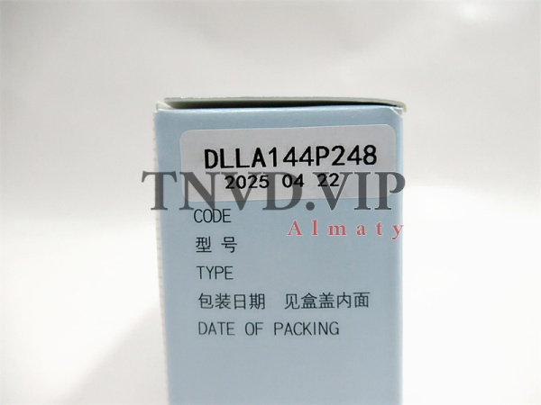 Распылитель DLLA144P248 HEZE [83270]