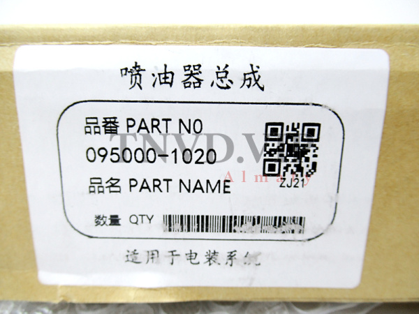 Форсунка топливная 095000-1020/1059+07 [90270]