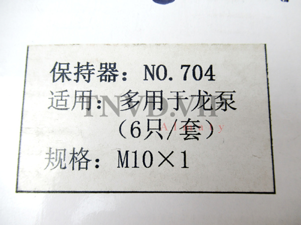 Фиксатор плунж.пар 10 круглый (704) [90381]