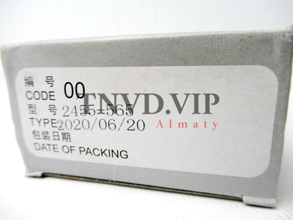 Плунжерная пара JIANGYIN 565 [90629]