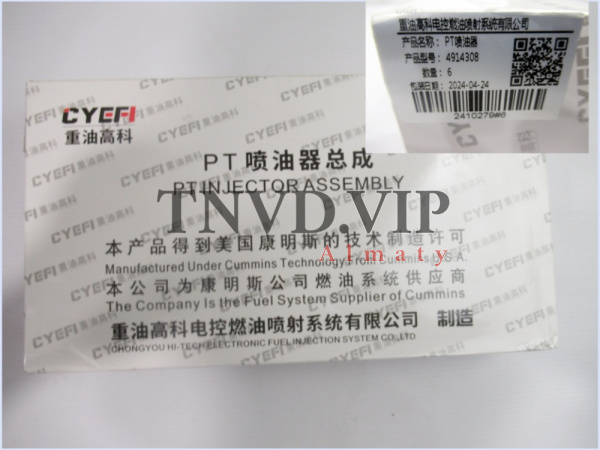 Форсунка топливная 4914308 Cummins NTA855 [82683]
