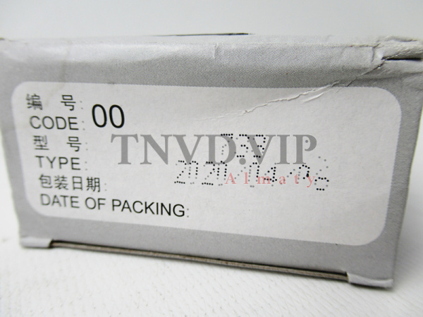 Плунжерная пара JIANGYIN 733 [90543]