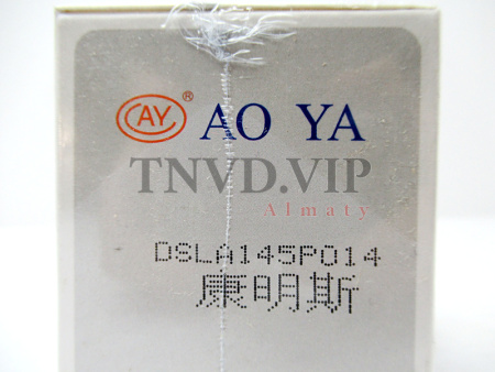 Распылитель AOYA DLLA145P014 [90055]