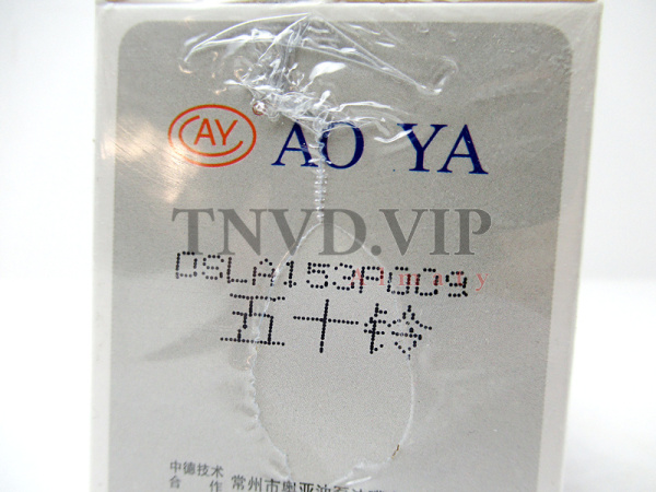 Распылитель AOYA DLLA153P009 [90053]