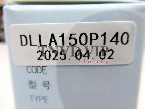 Распылитель DLLA150P140 HEZE [83117]