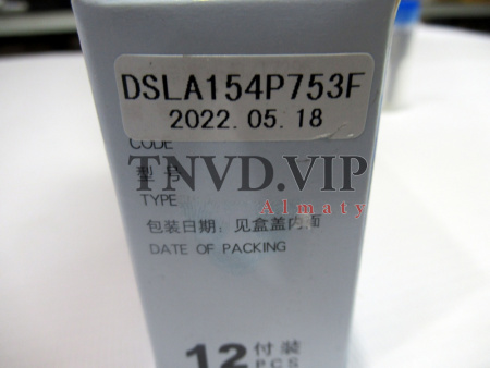 Распылитель DSLA154P753F HEZE [80486]