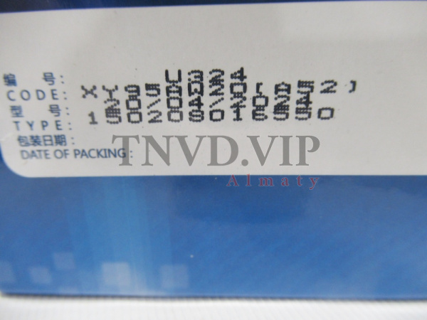 Плунжерная пара A52 WUXI: U324 [80370]