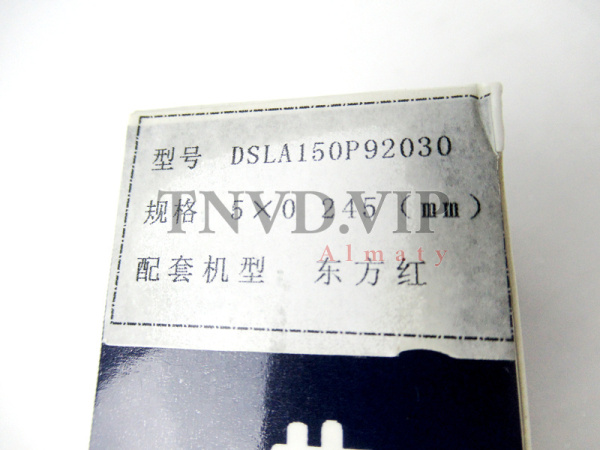 Распылитель DLLA150P92030 LUOYANGYITUO [90470]